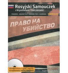 Право на убийство. Rosyjski Samouczek z kryminałem i ćwiczeniami Poziom A2-B1 (książka + audiobook + ebook)
