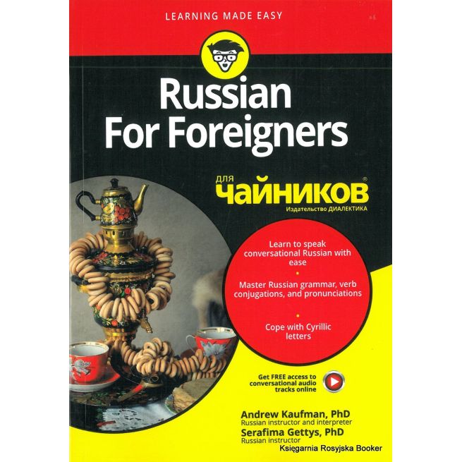 Russian For Foreigners для "чайников"