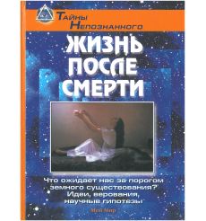 Osho. Белый лотос. Беседы о Мастере дзэн Бодхидхарме