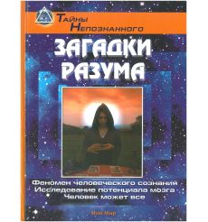 Osho. Белый лотос. Беседы о Мастере дзэн Бодхидхарме