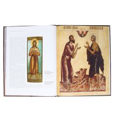 Русская икона: образы и символы. Юродивые и Столпники 2