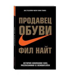 Развитие лидеров