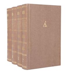 Фасмер Макс. Этимологический словарь русского языка (комплект из 4 книг)