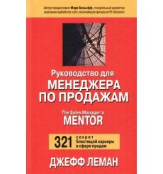 Трейси Брайан. Выйди из зоны комфорта. Измени свою жизнь