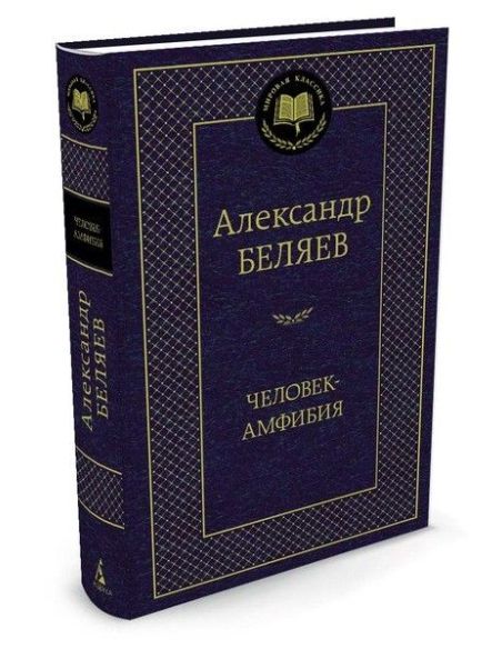 Купер Джеймс Фенимор. Последний из могикан