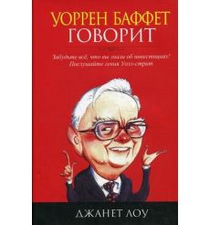 Семь навыков высокоэффективных людей. Кови Стивен