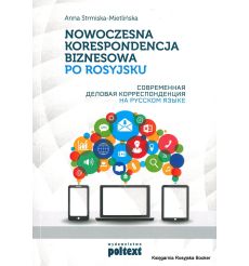 Nowoczesna korespondencja biznesowa po rosyjsku / Современная деловая корреспонденция на русском языке