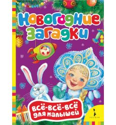 Домашние питомцы