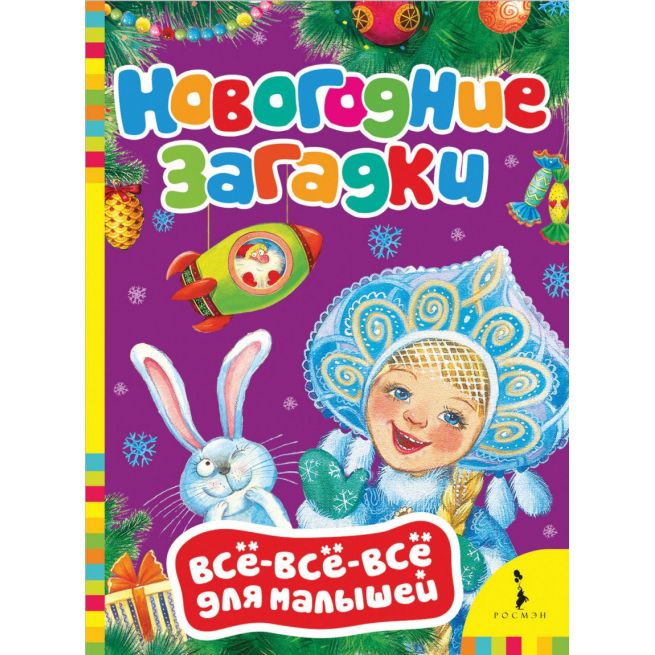 Домашние питомцы