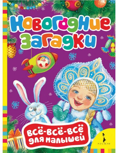 Домашние питомцы