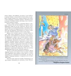 Житков Борис. Рассказы 2