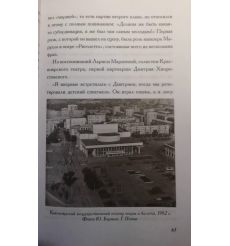 Дмитрий Хворостовский. Две женщины и музыка. Бенуа С. 2