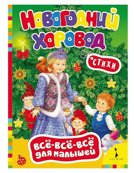 Цвета
