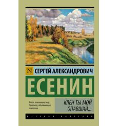 Сунь-Цзы. Искусство войны