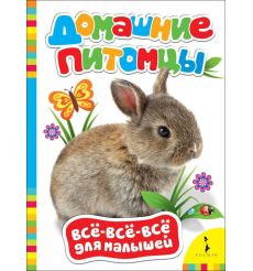 Транспорт