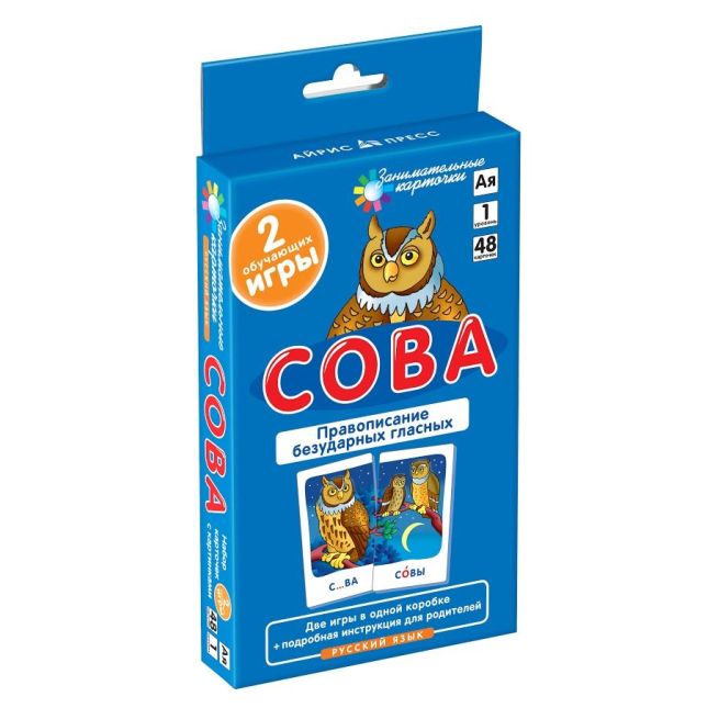 Сова. Гласные и согласные в корне слова. Набор карточек