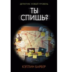 Хокинс Пола. В тихом омуте