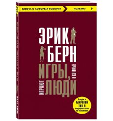 Мольц Максуэлл. Психокибернетика