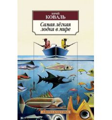 Андерсен Ханс Кристиан. Сказки и истории