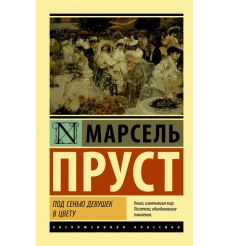 Драйзер Теодор. Финансист