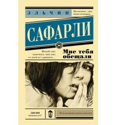 Драйзер Теодор. Финансист