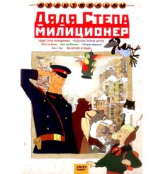 Приключения Незнайки и его друзей