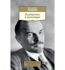 Платон. Диалоги