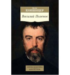 Алиса в Зазеркалье