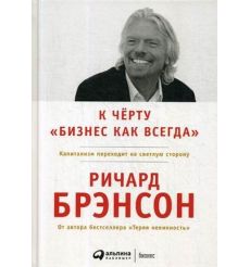 Толстая Татьяна. Кысь