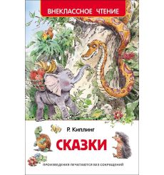 Велтистов Е.С. Приключения Электроника