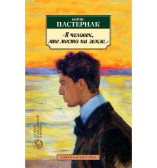 Булгаков Михаил. Собачье сердце