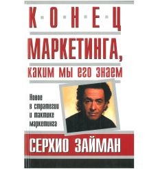 Толстая Татьяна. Кысь