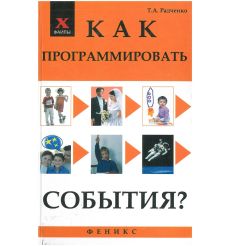 Толстая Татьяна. Кысь