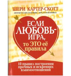 Как программировать события?