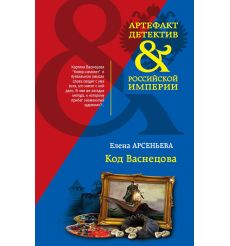 Митчелл М. Унесенные ветром. В 2-х томах