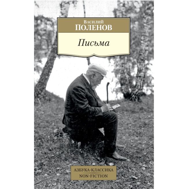 Кэрролл Льюис. Алиса в Зазеркалье