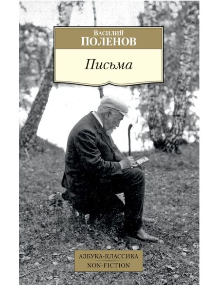 Кэрролл Льюис. Алиса в Зазеркалье