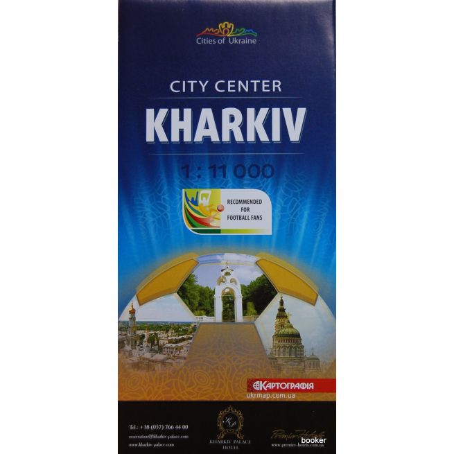 Kharkiv. City center