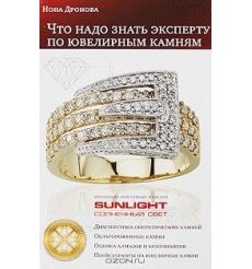 Прус Болеслав. Фараон