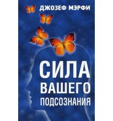 Прус Болеслав. Фараон