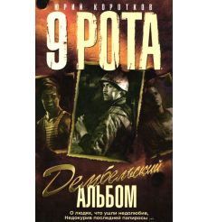 100 великих книг