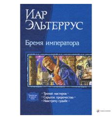 Мансуров Дмитрий. Кащей