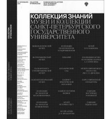 Прогулки по пригородам Санкт - Петербурга