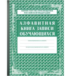 Дневник универсальный "Синий"