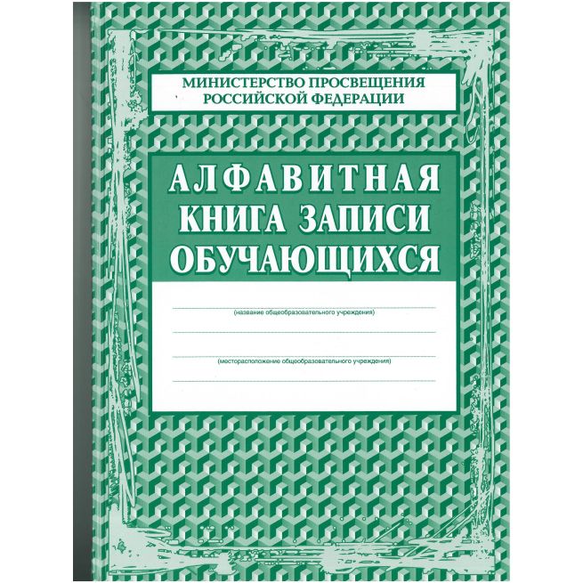 Дневник универсальный "Синий"