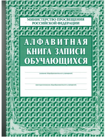 Дневник универсальный "Синий"