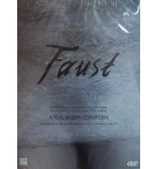 Фауст