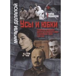 Гілл Наполеон. Думай і багатій
