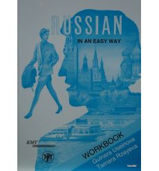 Russian in an easy way. Workbook