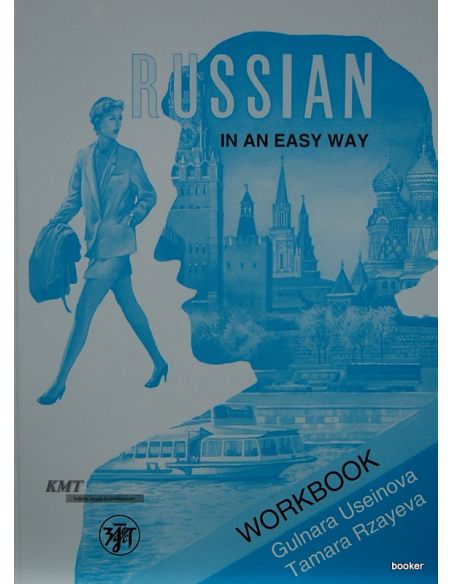 Russian in an easy way. Workbook